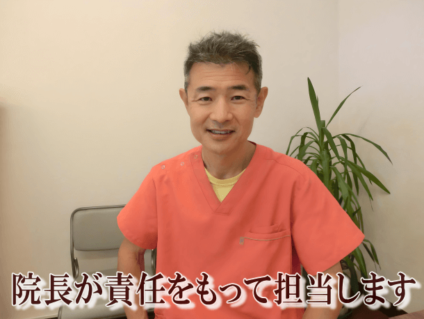 かとう整骨院が選ばれる5つに理由2