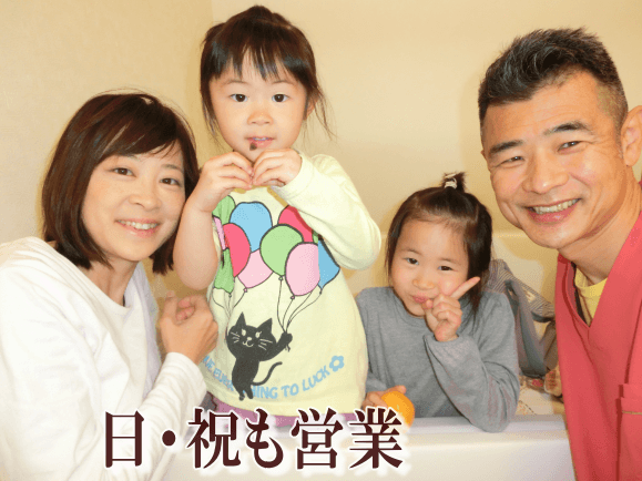 患者さんの笑顔