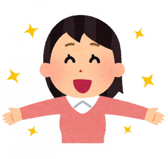 喜び