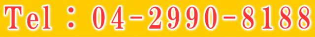 tel:0429908188