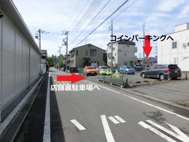かとう整骨院への地図・行き方5