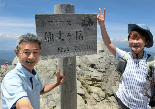 院長の登山