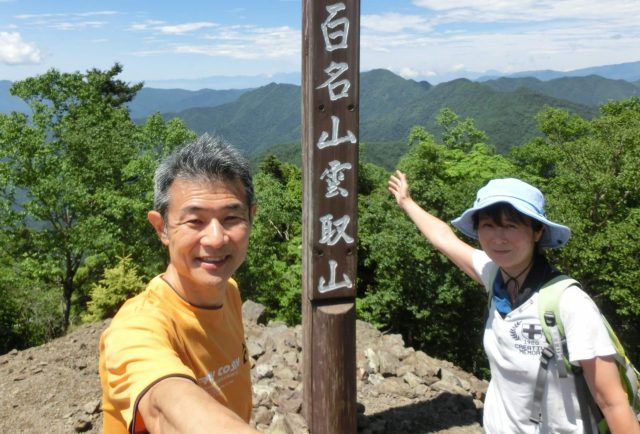 院長の登山