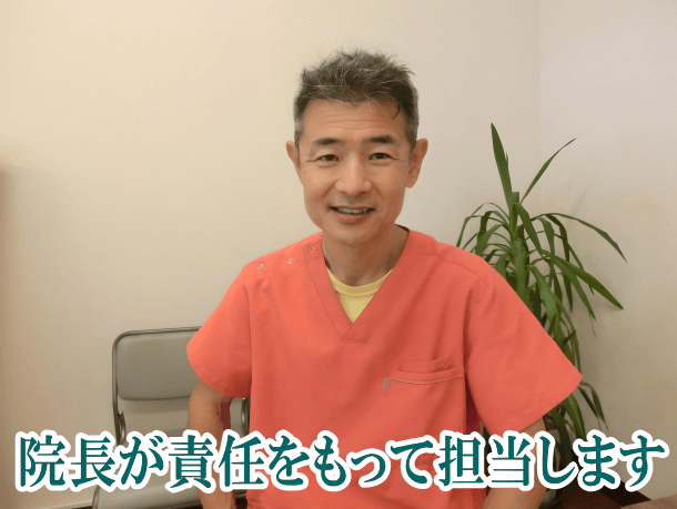 かとう整骨院が選ばれる5つに理由2